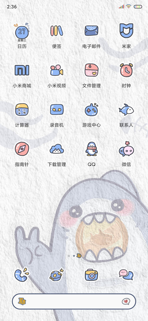 鲨式比耶 screenshot