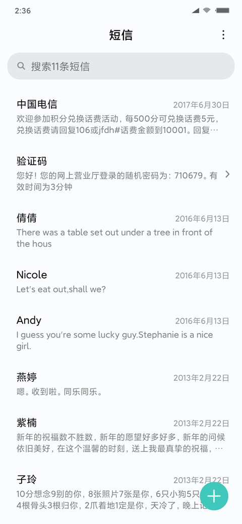 小图标 文字控 screenshot
