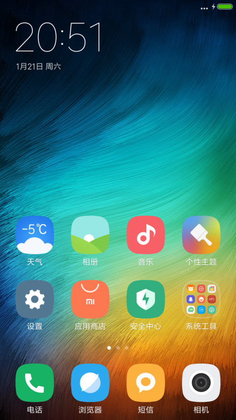 色纤 screenshot