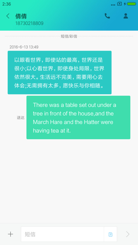 氢气 清新版 screenshot