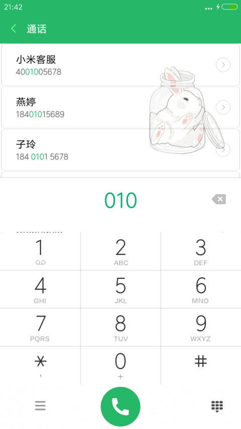 好评送兑换码】小兔子 screenshot