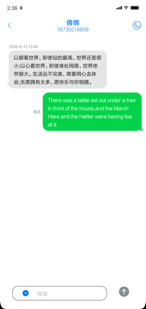终极iPhone screenshot