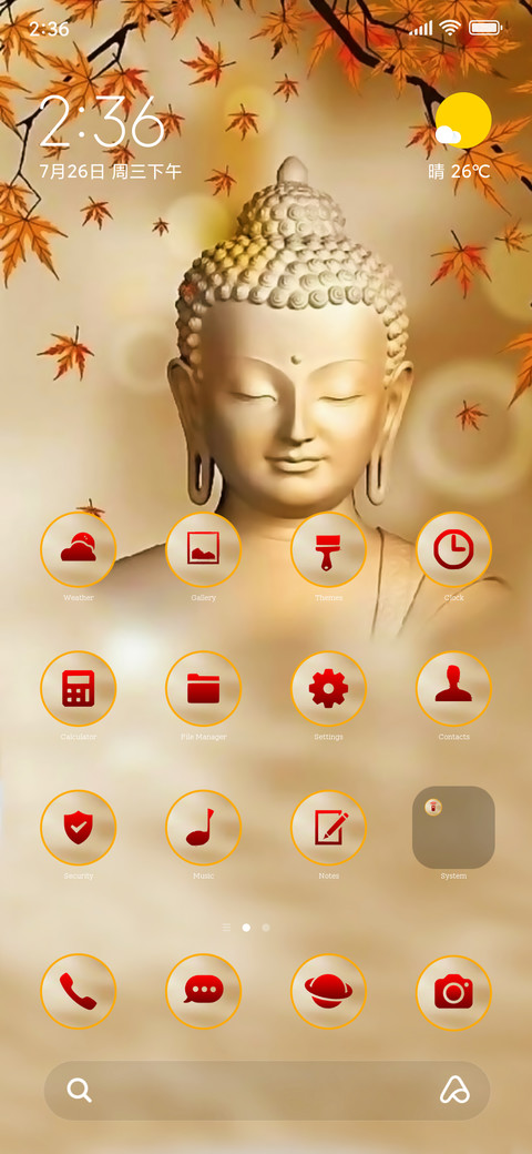 Buddha three screenshot