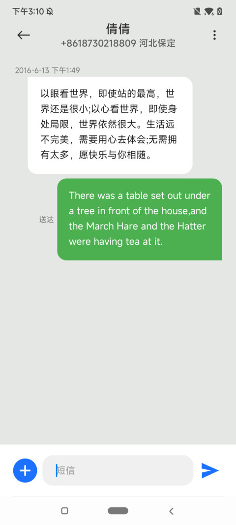 And 11 screenshot
