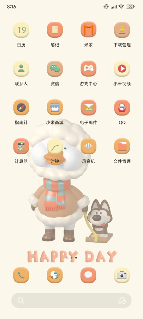 不鸭 3D盲盒 screenshot