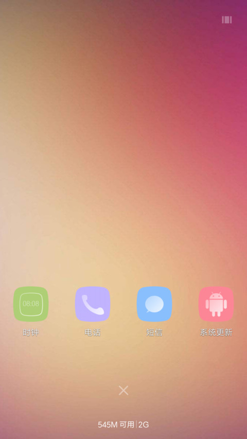 纯彩炫丽 screenshot