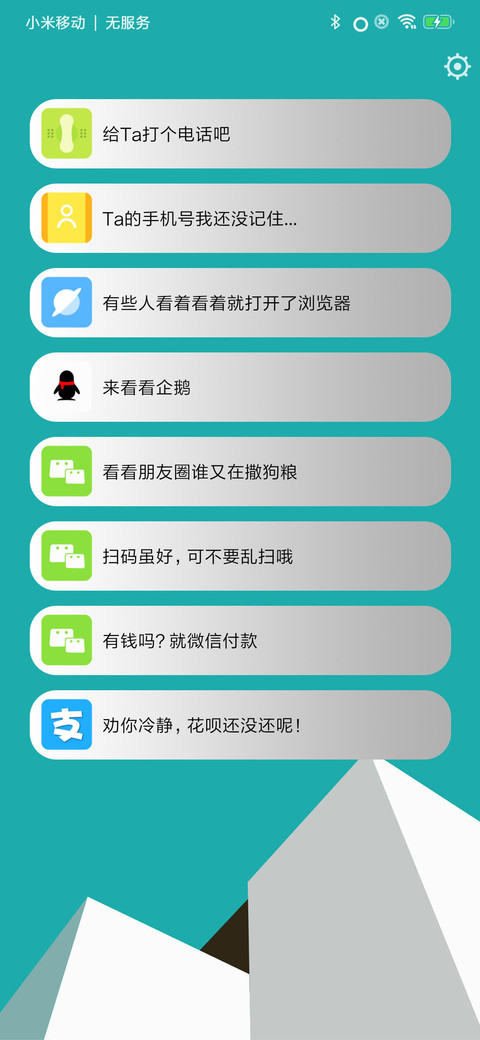 H淡 screenshot