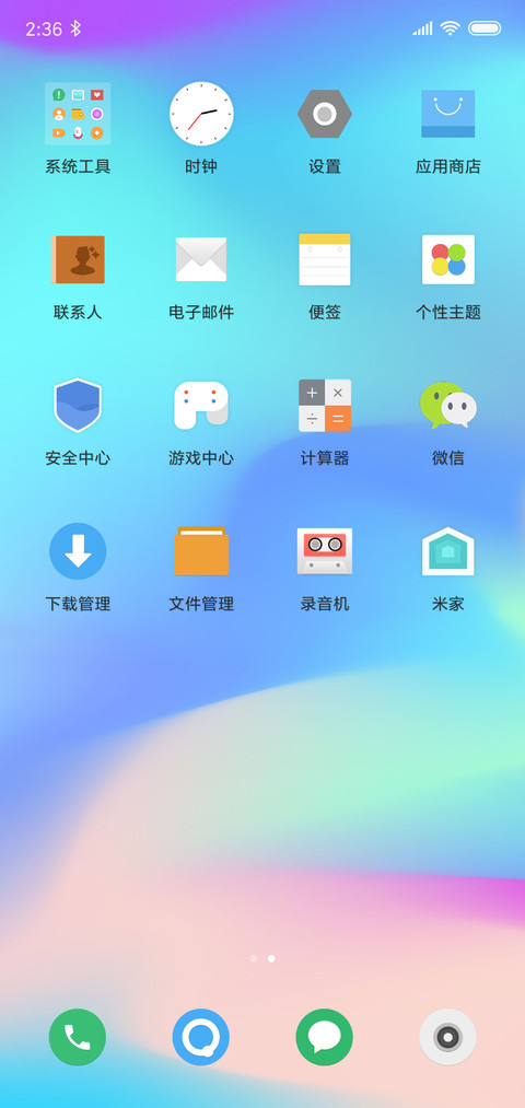 For极致简约 screenshot