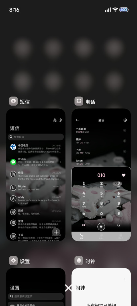 氛围 可爱瞌睡兔 screenshot