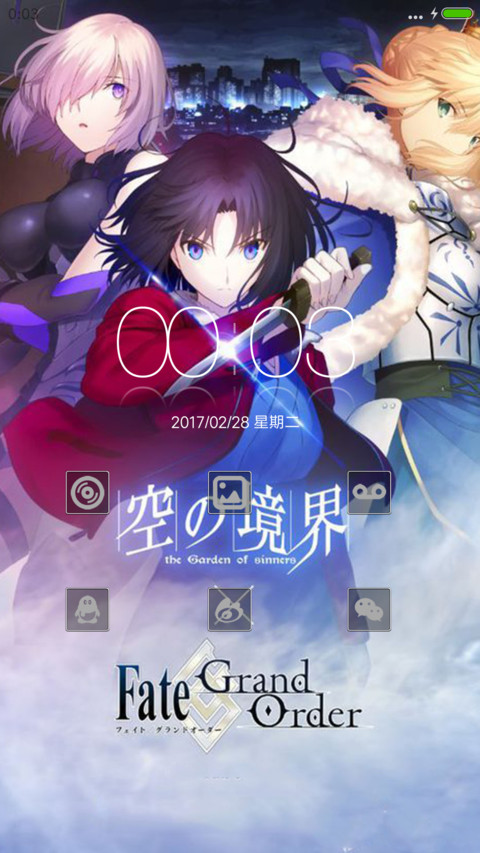 Fate Grand Order screenshot