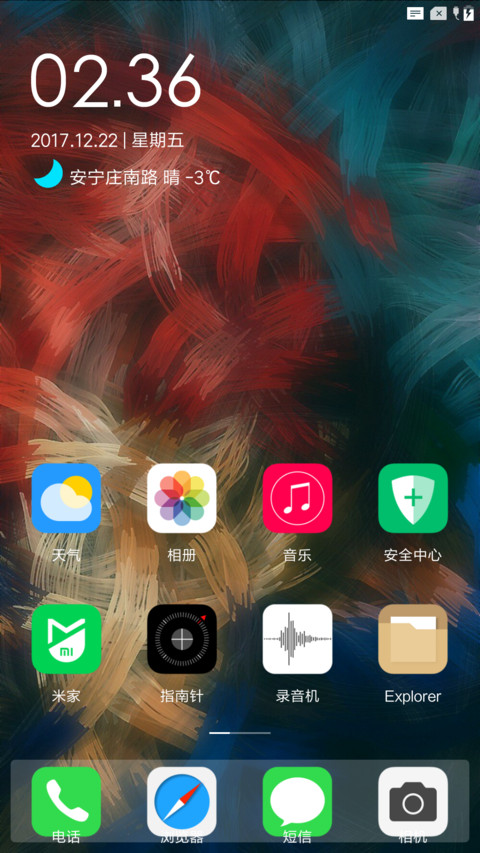 Colorful Life NY screenshot