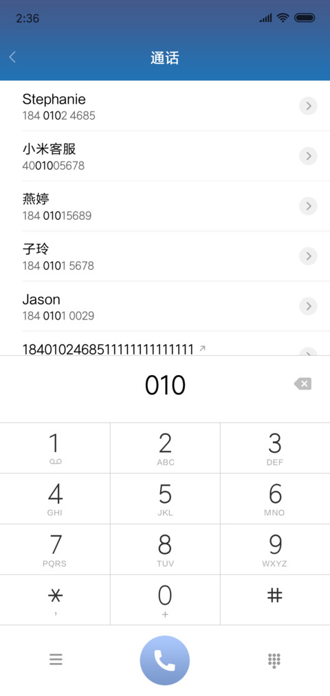 荷塘 screenshot