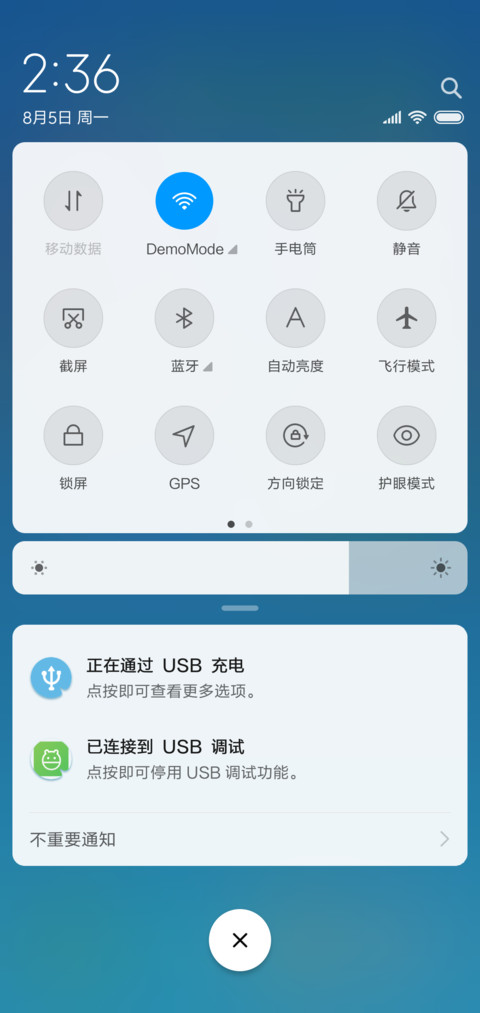 荷塘 screenshot