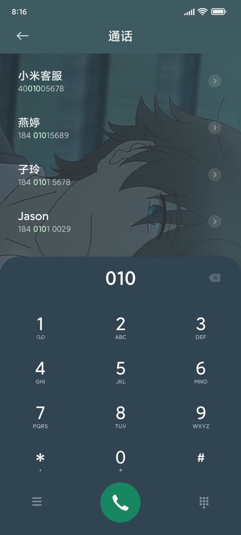 凸变英雄 热血少年 screenshot