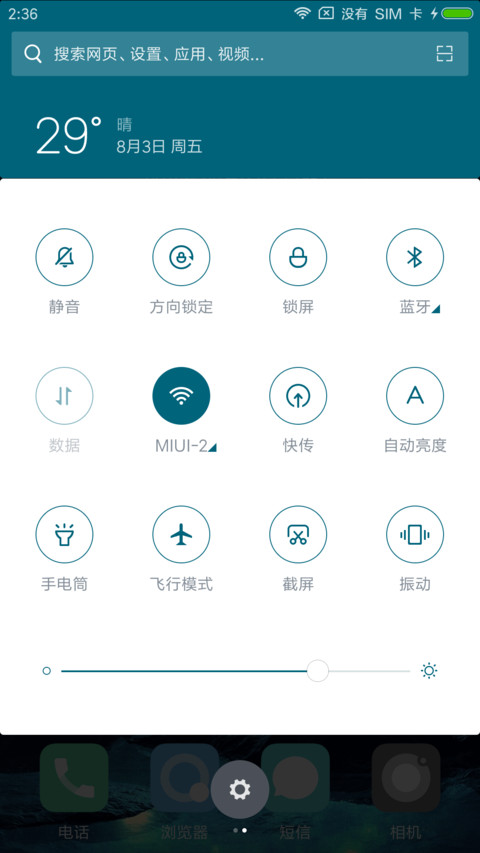 For来玩吃金币呀 screenshot