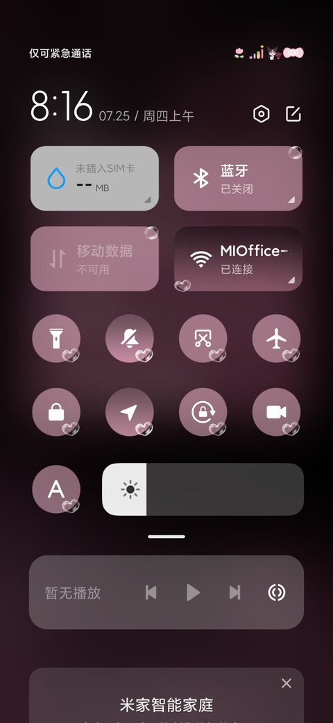 HelloKitty星闪流沙 screenshot