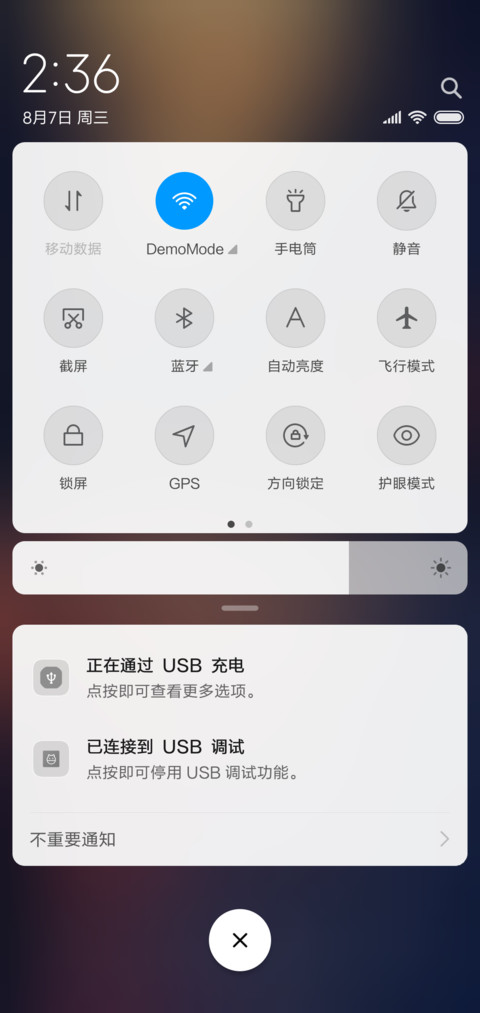 相遇 转角 screenshot