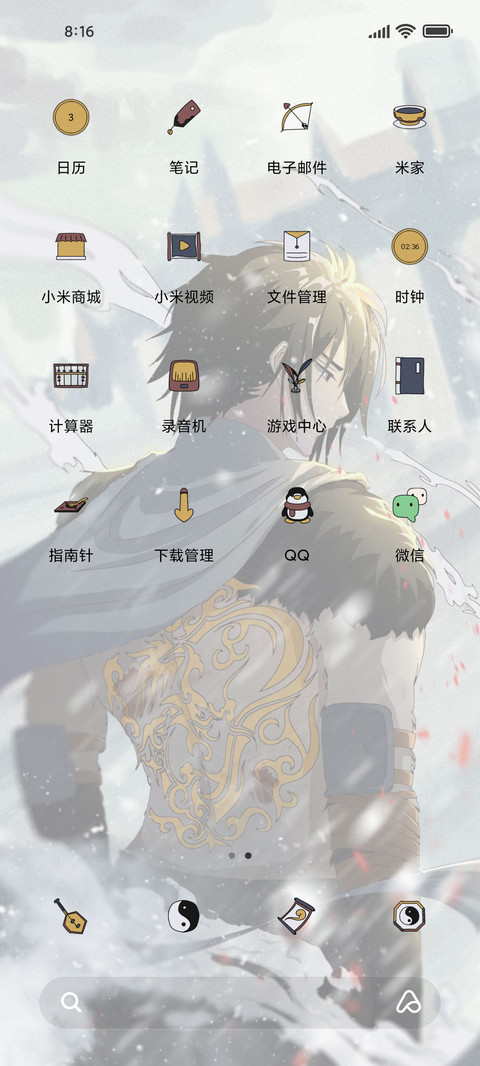 冰城战将 screenshot