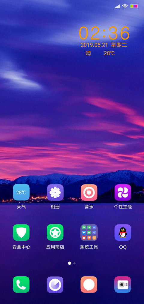Simple 最简 screenshot