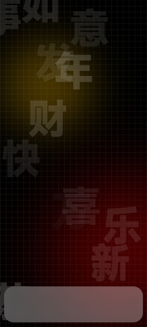 空 screenshot