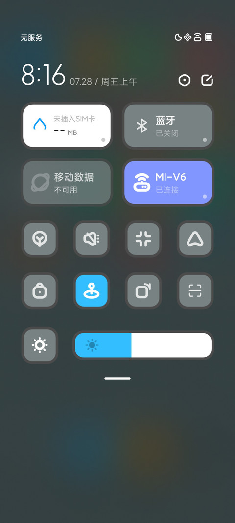 安菱 screenshot