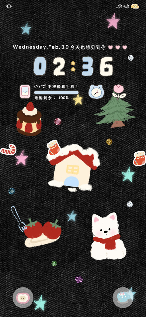 Ins牛仔涂鸦  screenshot