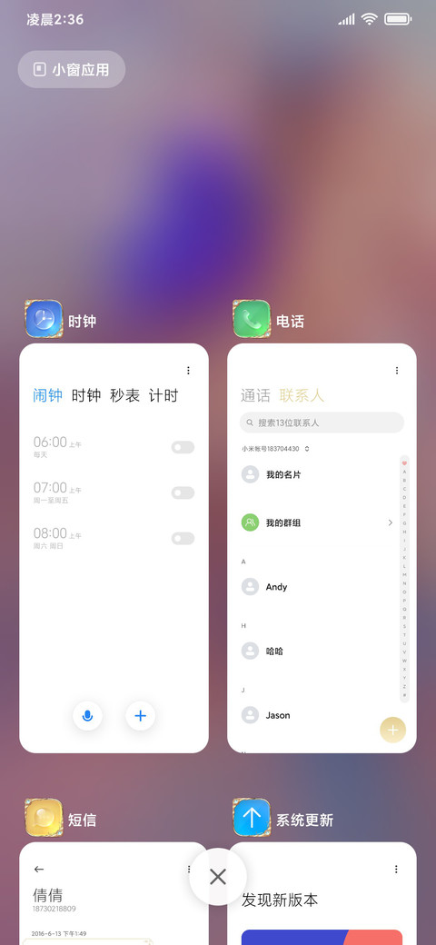 完美世界 screenshot