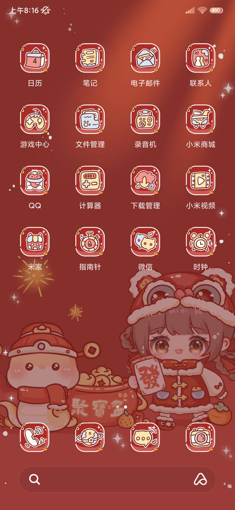 新年烹饪游戏饺子馆 screenshot