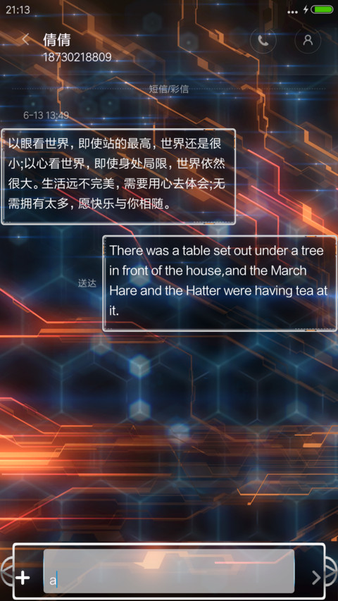 纳米核心之能量集结 screenshot