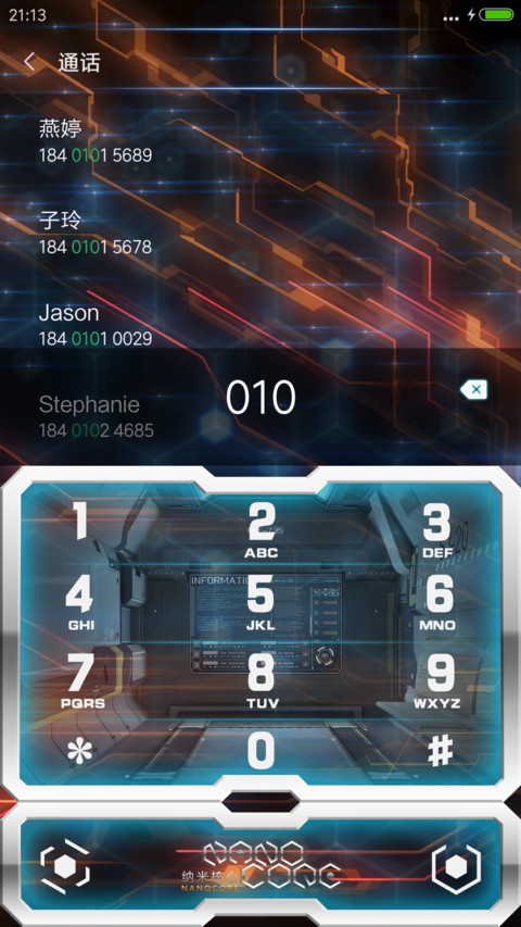 纳米核心之能量集结 screenshot