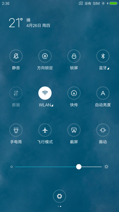 Came screenshot