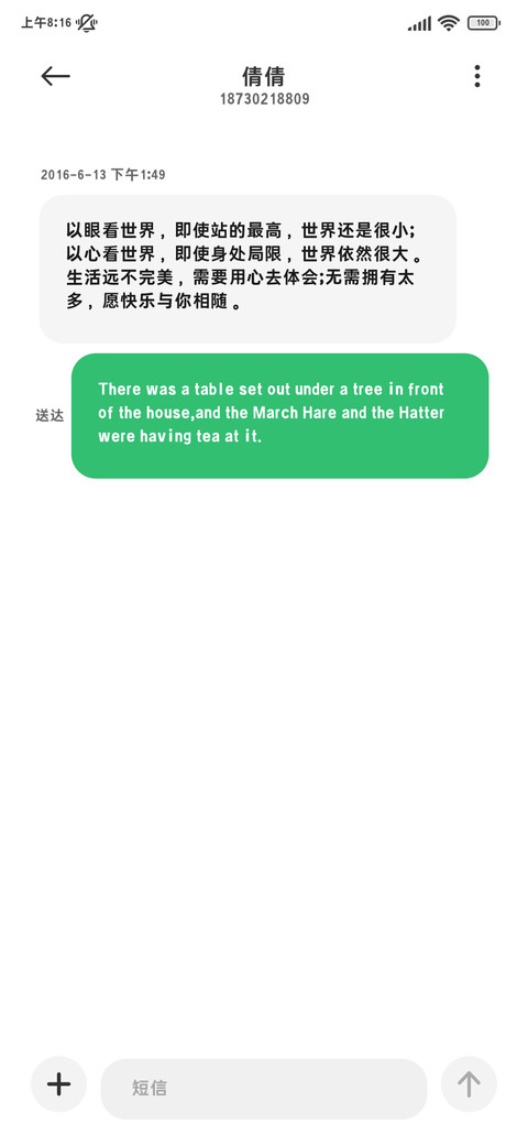 苹方阅读加粗小黑体 screenshot