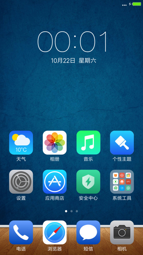 巫师来了 screenshot