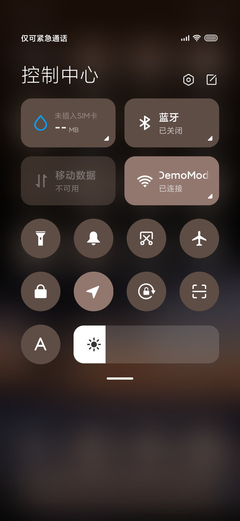 记忆是座荒岛 screenshot