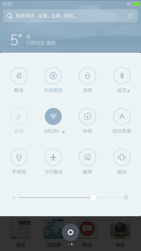 段子手＆薛之谦（多锁屏壁纸） screenshot