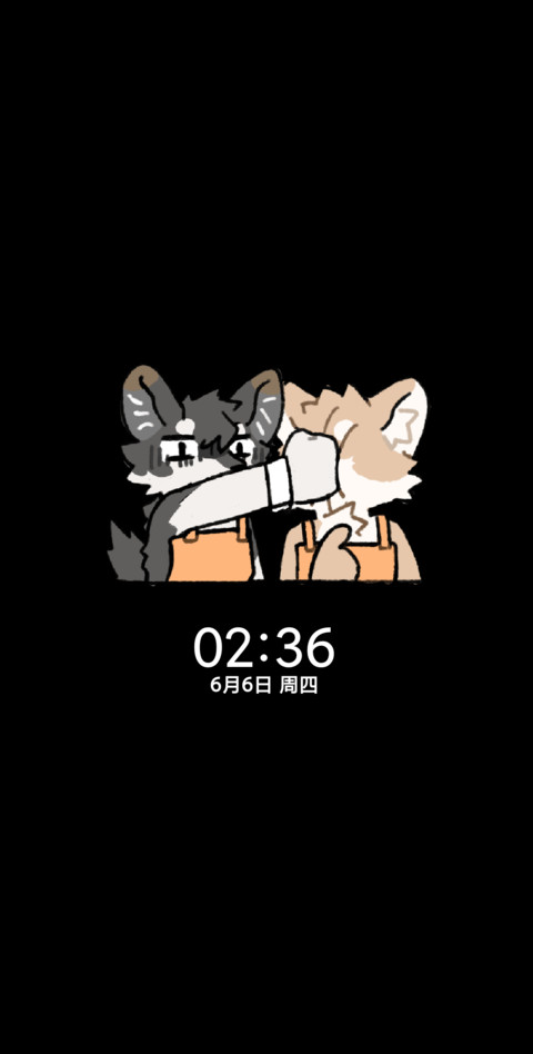 正经狼咖 screenshot