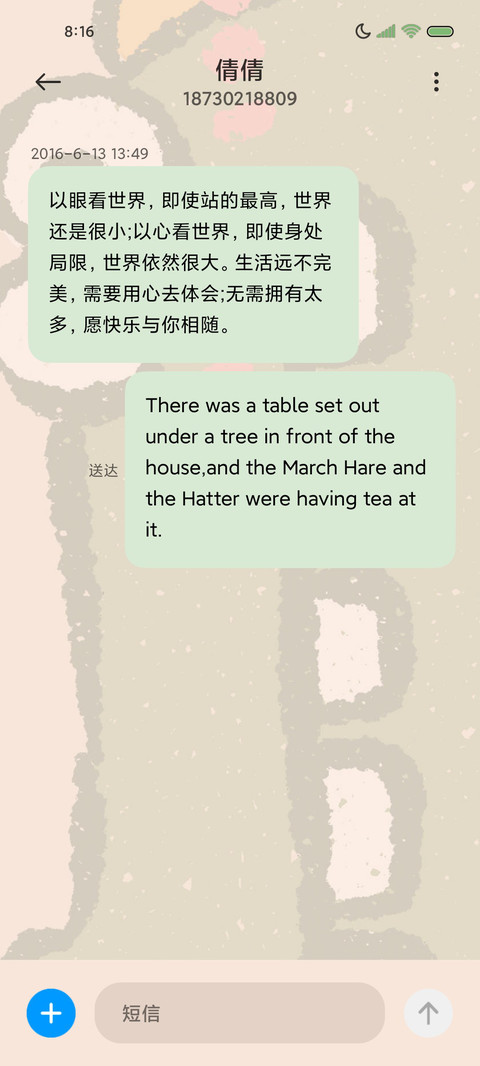 涂鸦鳄鱼 screenshot