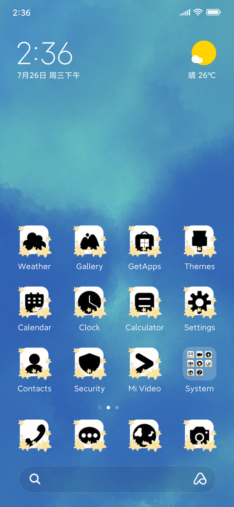 shining star screenshot