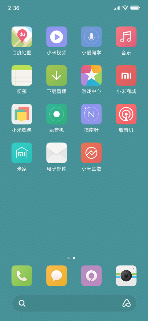 MIUI 7-男生版 screenshot