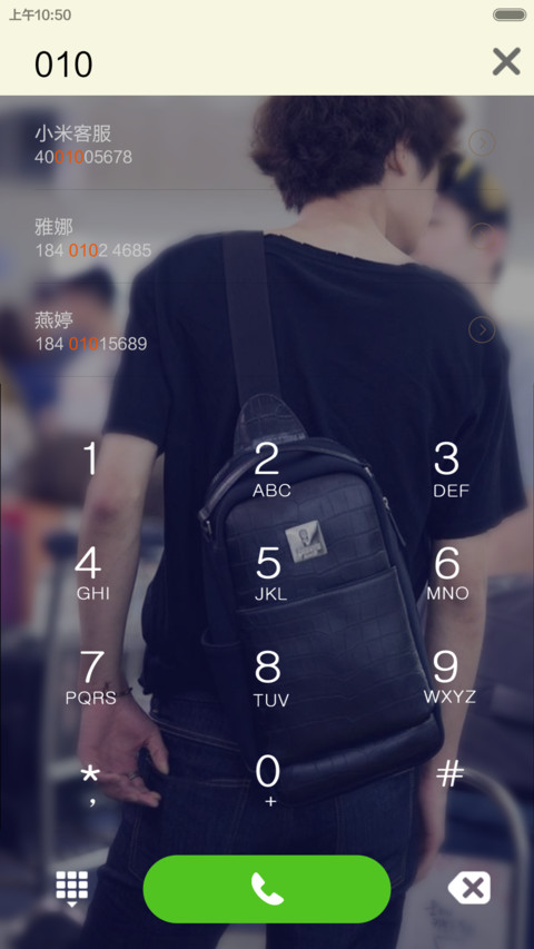 郑Rocker screenshot