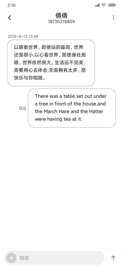 简约倒计时 screenshot