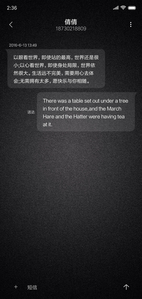 尊享黑色 screenshot