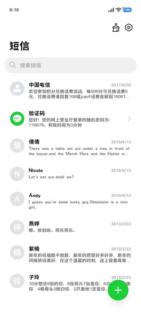 系统自带放大版黑体 screenshot