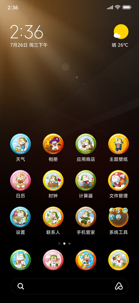 爆米花 screenshot