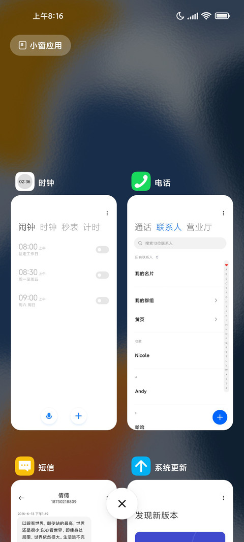 轻素 screenshot