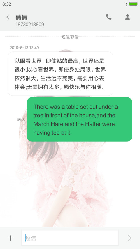 江疏影女神季 screenshot