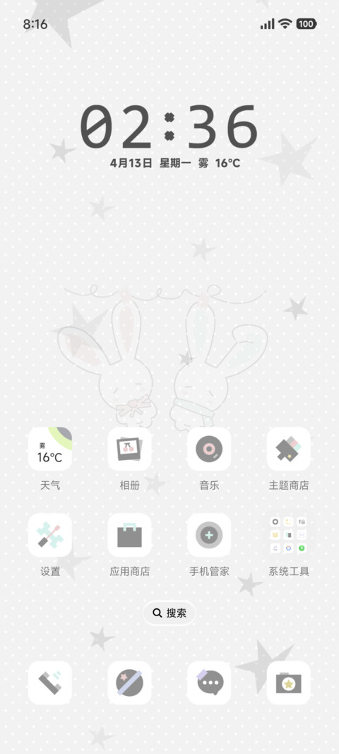 波点 兔兔玩偶 screenshot