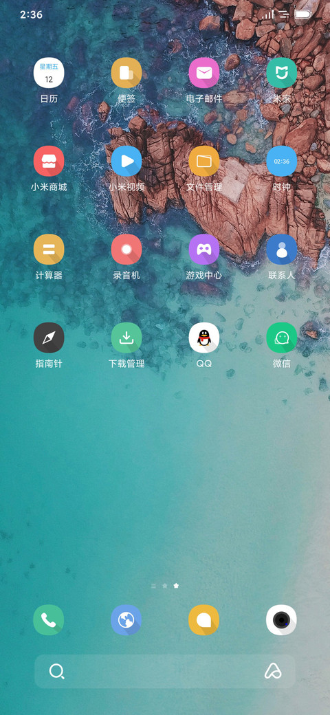 Nature screenshot