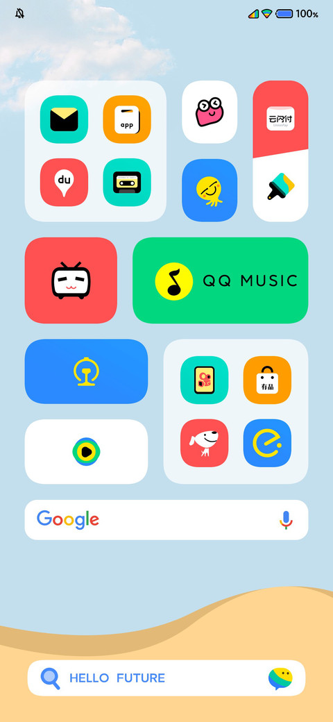 Future UI screenshot