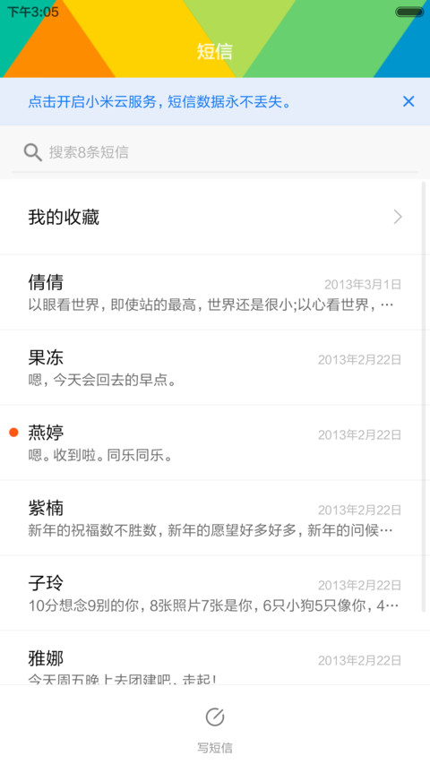 MIUI 7-SEVEN screenshot